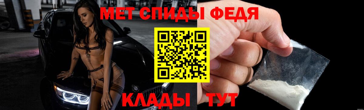 АМФЕТАМИН Розовый  Вход с VPN  Похвистнево 