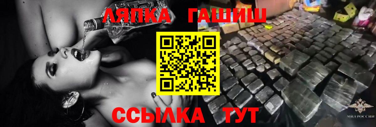 ГАШИШ Cannabis  Гашиш 40% ТГК  Похвистнево  Вход с VPN 