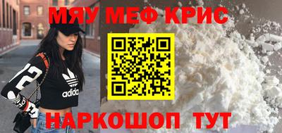 винт Будённовск