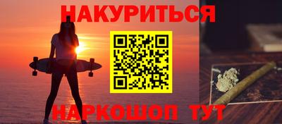 винт Будённовск
