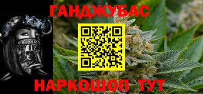 альфа пвп Бугуруслан