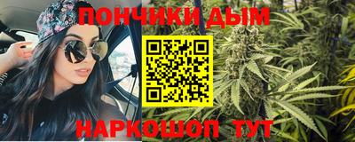 альфа пвп Бугуруслан