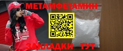 винт Будённовск