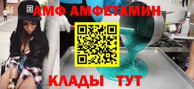 альфа пвп Бугуруслан