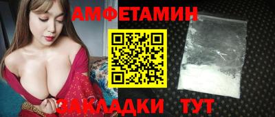 винт Будённовск