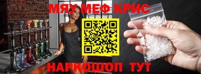 винт Будённовск