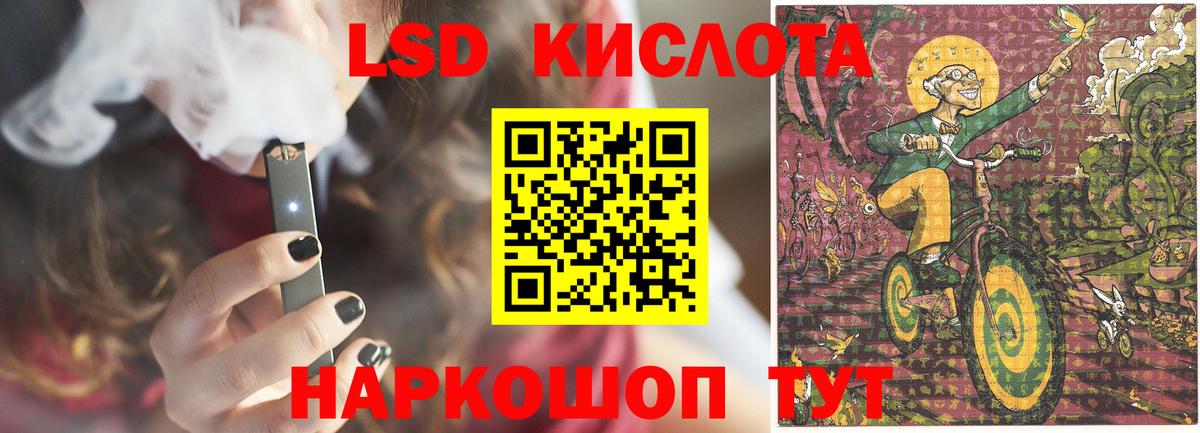 LSD-25 экстази ecstasy  Лсд 25 экстази  Лсд 25 экстази ecstasy  Похвистнево  Вход с VPN 