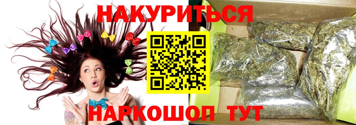 Шишки марихуана план  Канабис AK-47  Вход с VPN  Бошки марихуана THC 21%  Похвистнево 